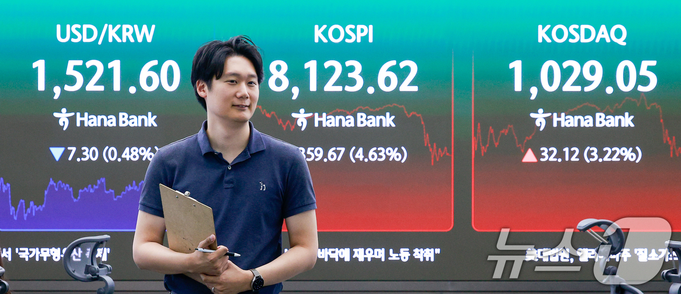 (서울=뉴스1) 안은나 기자 = 12일 오후 서울 중구 하나은행 본점 딜링룸에 종가가 나오고 있다.이날 코스피는 전일 종가와 비교해 359.67포인트(4.63%) 상승한 8123. …