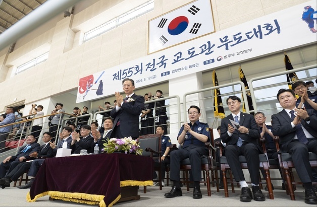법무부 '교도관 무도대회' 7년만 재개…정성호 "교정혁신 원년"