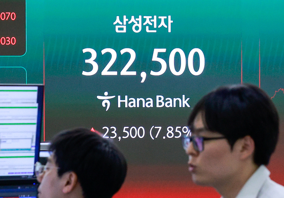 삼전 '8% 가까이 상승'
