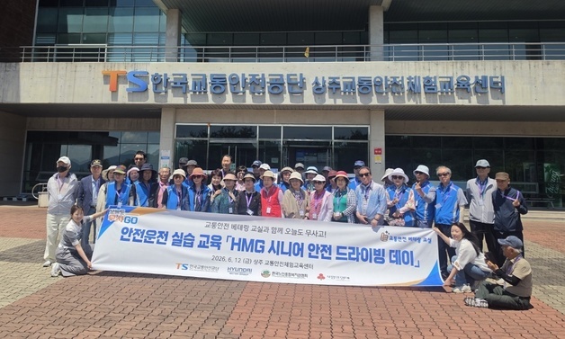 TS, 고령 운전자 교통사고 예방 교육…페달 오조작 대응 체험도
