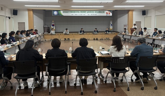 "안전하고 재미있게"…진안군, 도민체육대회 추진 상황 보고회