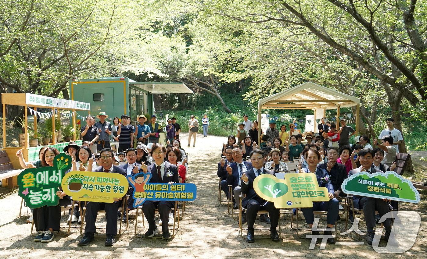 (서울=뉴스1) = 12일 부산 사하구 동매산유아숲체험원에서 열린 유아숲체험원 개원식에서 박은식 산림청장(앞줄 오른쪽 세 번째) 등 참석자들이 기념촬영을 하고 있다. (산림청 제공 …
