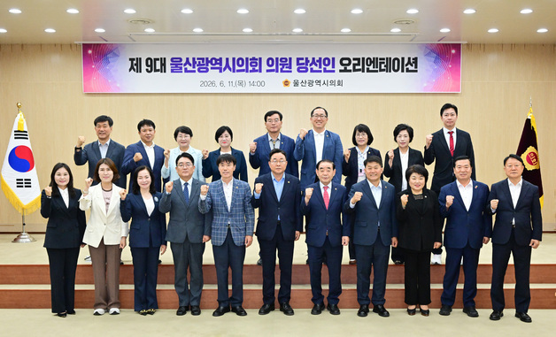 69세 초선·2대째 입성…9대 울산시의회 당선인 22명 등록 완료