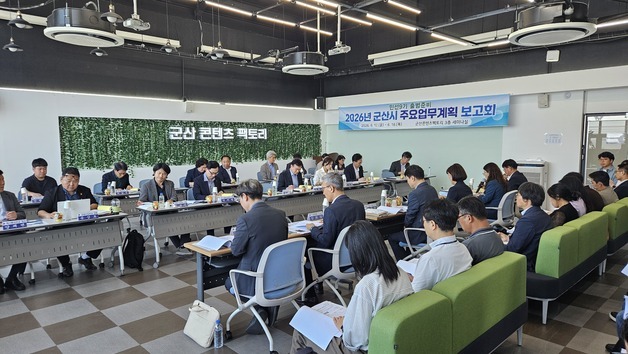 김재준 군산시장 당선인 인수TF팀 본격 활동…"실효성 있는 정책 발굴"