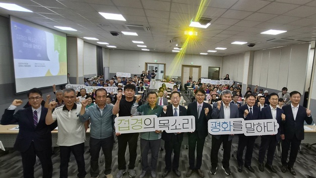 통일 차관 "1년간 접경지서 대북전단·무인기 사라져…평화가 민생"