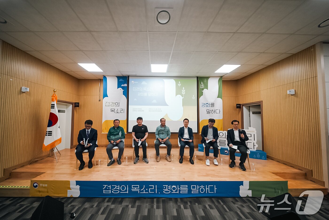 본문 이미지 - 12일 강원도 철원 DMZ 두루미평화타운에서 개최된 '접경의 목소리, 평화를 말하다' 주민 토론회 (통일부 제공)