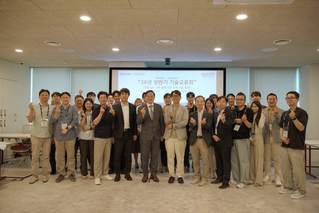 부산항만공사, 현대차와 AI스마트항만 기술교류회