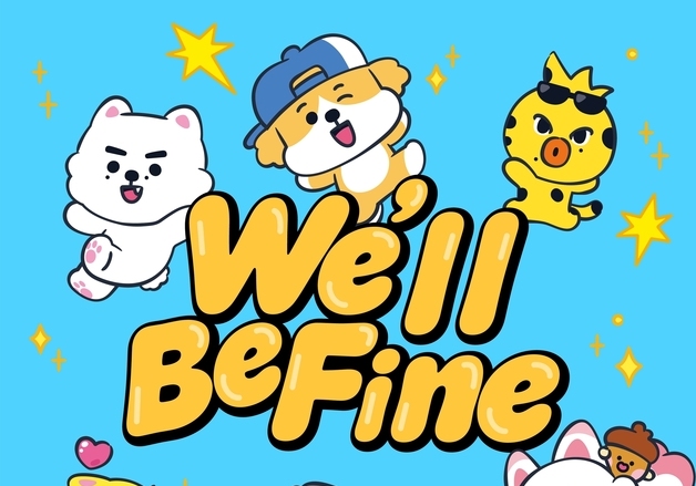 엔하이픈, 오는 29일 日 신곡 발표…'여름 필수곡' 겨냥