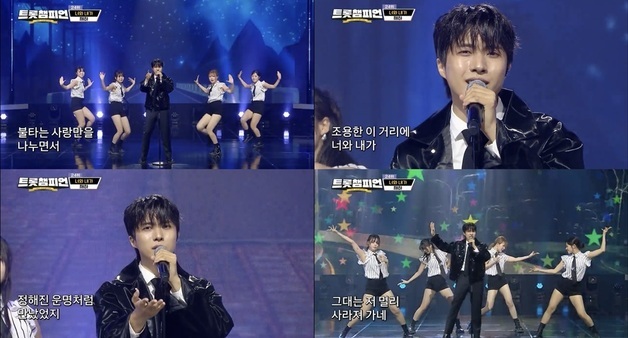 재하, '너와 내가'로 전한 울림…'트롯챔피언' 출격