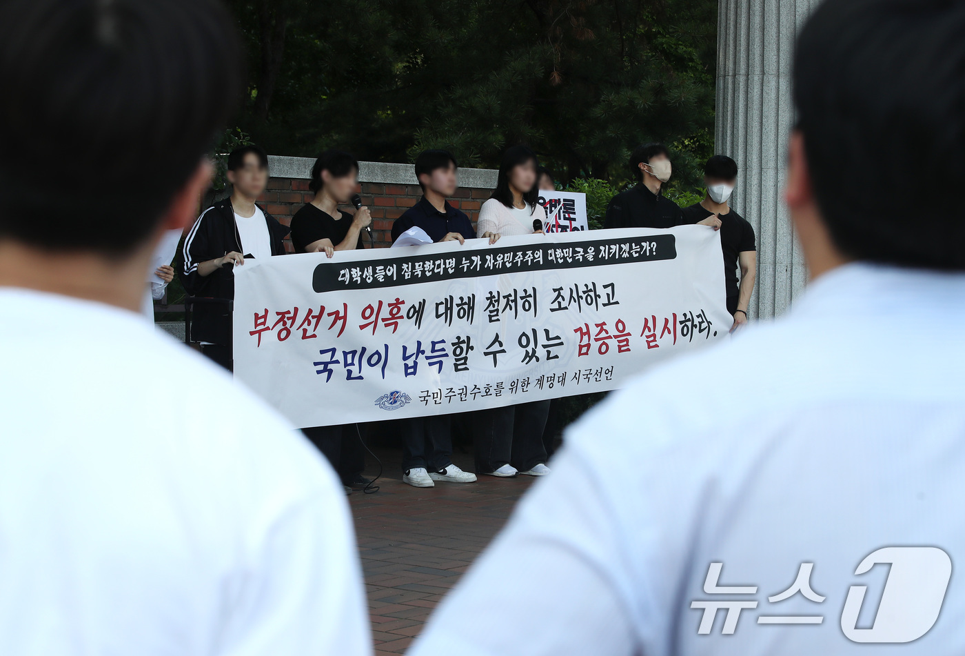 (대구=뉴스1) 공정식 기자 = 12일 오후 대구 달서구 계명대학교 성서캠퍼스 정문 앞에서 계명대 재학생과 졸업생이 6·3 지방선거 투표용지 부족 사태와 관련해 선거관리위원회 규탄 …