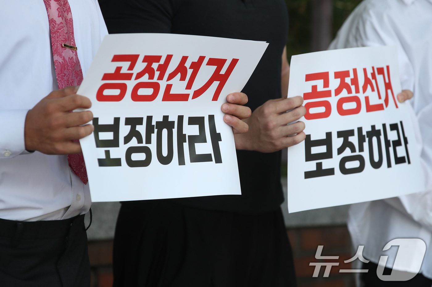 (대구=뉴스1) 공정식 기자 = 12일 오후 대구 달서구 계명대학교 성서캠퍼스 정문 앞에서 계명대 재학생과 졸업생이 6·3 지방선거 투표용지 부족 사태와 관련해 선거관리위원회 규탄 …