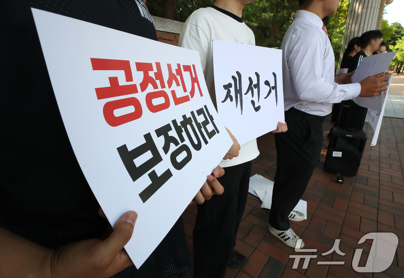 (대구=뉴스1) 공정식 기자 = 12일 오후 대구 달서구 계명대학교 성서캠퍼스 정문 앞에서 계명대 재학생과 졸업생이 6·3 지방선거 투표용지 부족 사태와 관련해 선거관리위원회 규탄 …