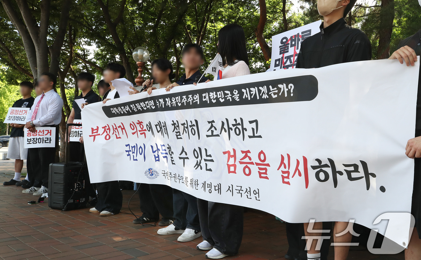 (대구=뉴스1) 공정식 기자 = 12일 오후 대구 달서구 계명대학교 성서캠퍼스 정문 앞에서 계명대 재학생과 졸업생이 6·3 지방선거 투표용지 부족 사태와 관련해 선거관리위원회 규탄 …