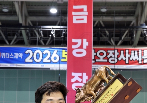 최정만, 보은단오장사씨름대회 금강장사 등극…개인 통산 25번째