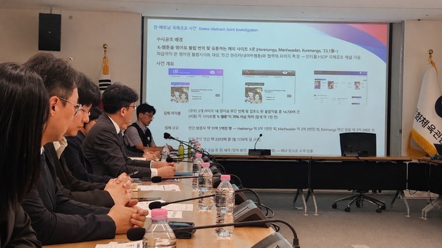 N웹툰이 추적해 베트남 공안이 잡았다…문체부, 공조수사의 새역사 쓰다(종합)