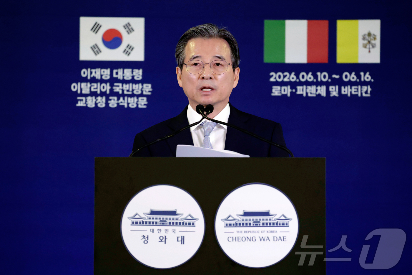 (로마(이탈리아)=뉴스1) 허경 기자 = 김용범 정책실장이 12일(현지시간) 이탈리아 로마 대한민국 프레스센터에서 비즈니스 라운드 테이블 결과 관련 브리핑을 하고 있다.