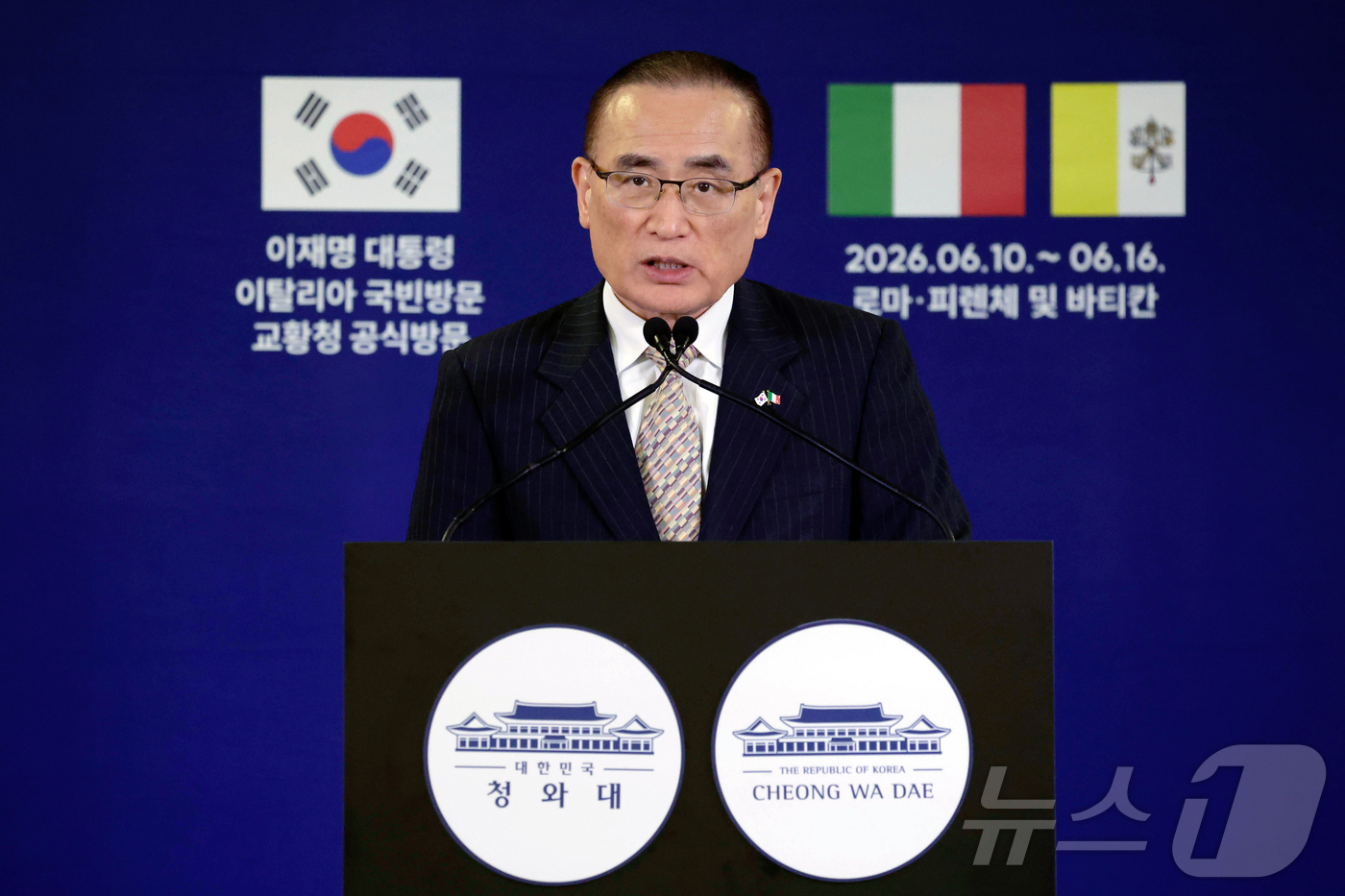 (로마(이탈리아)=뉴스1) 허경 기자 = 위성락 국가안보실장이 12일(현지시간) 이탈리아 로마 대한민국 프레스센터에서 유럽 순방 성과 관련 브리핑을 하고 있다.
