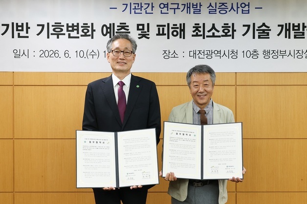 대전시, 디지털 트윈 기술로 폭염·홍수 예측…기후재난 대응 실증
