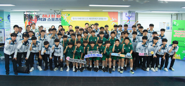 계룡장학재단, 전국소년체전 우수입상학생에게 장학금