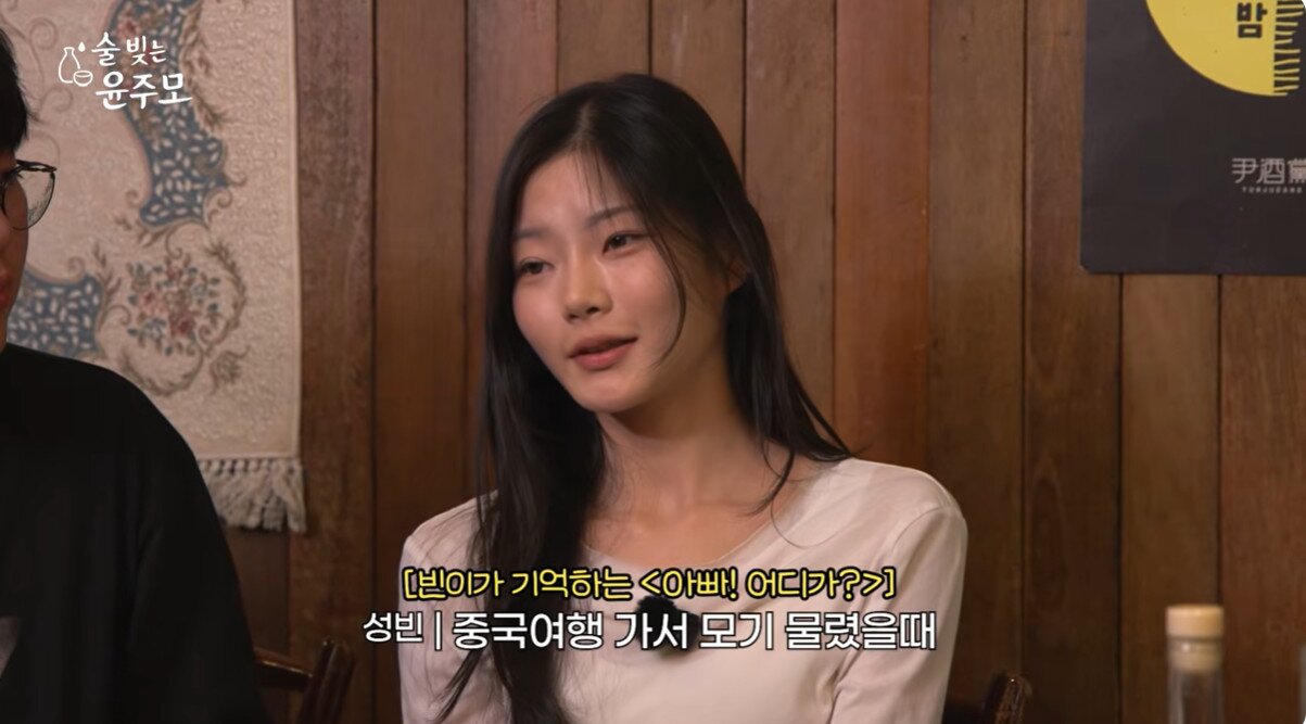본문 이미지 - 유튜브 채널 '술 빚는 윤주모' 영상 캡처