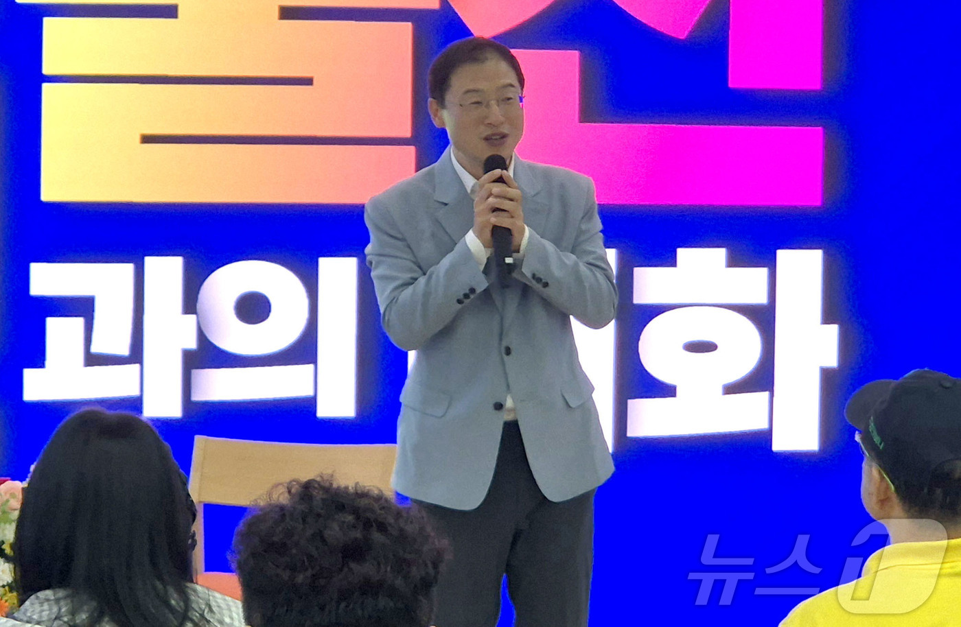 (울산=뉴스1) 박정현 기자 = 김상욱 울산시장 당선인이 13일 오전 울산 남구 종하이노베이션센터에서 시민들과 간담회를 하고 있다. 2026.6.13/뉴스1
