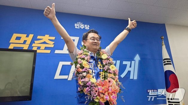 민경선 고양시장 당선인 인수위 출범…위원장에 김달수 전 도의원