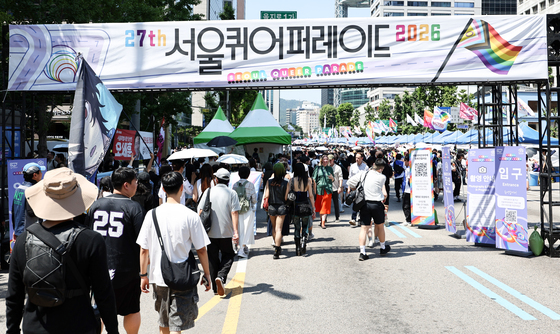 제27회 서울 퀴어 퍼레이드 개막