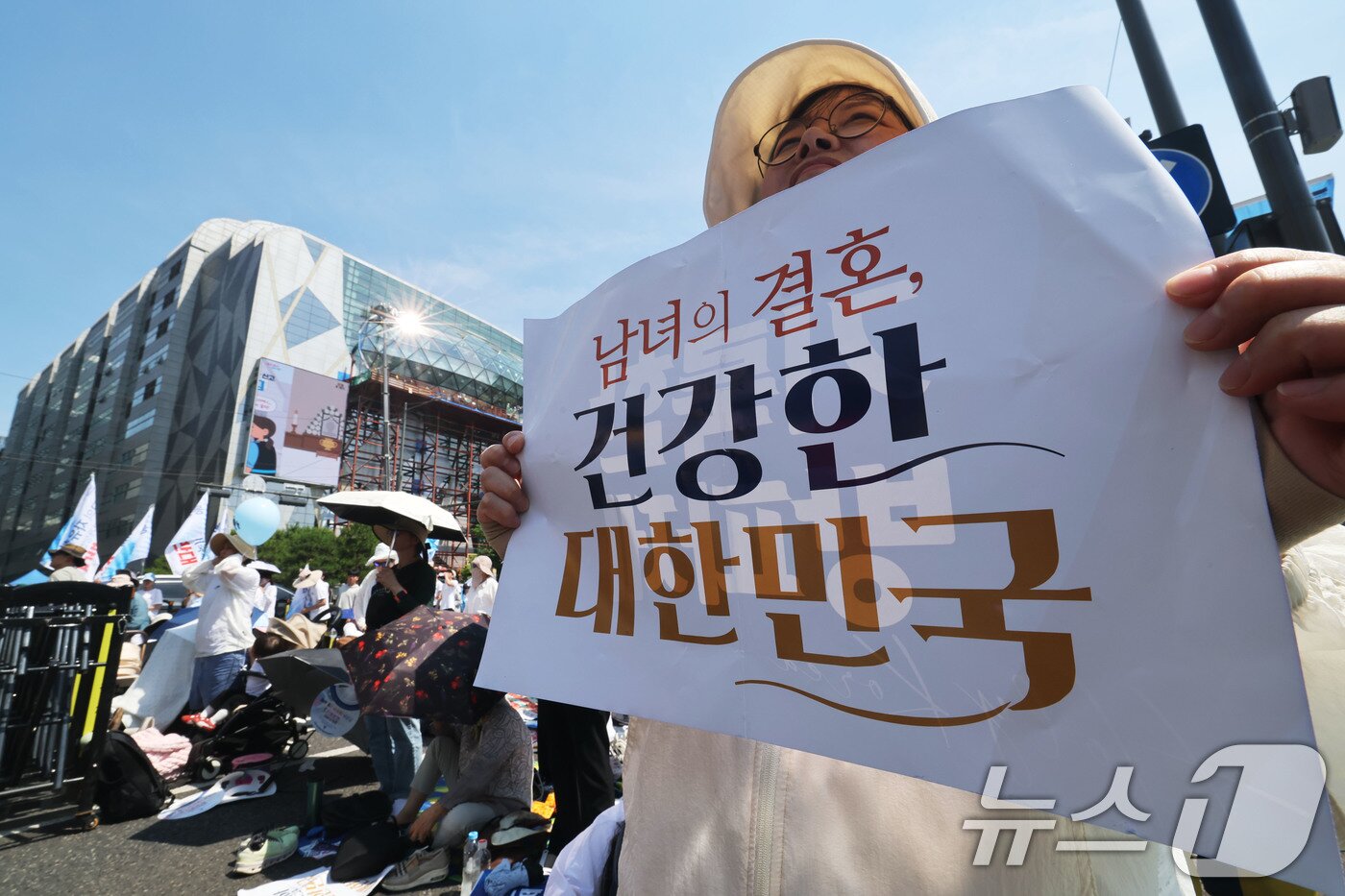 본문 이미지 - 13일 오후 서울 중구 서울시의회 앞에서 열린 '동성애 퀴어축제 반대 국민대회를 위한 거룩한방파제 통합국민대회'에서 참가자가 손피켓을 들고 있다. 2026.6.13 ⓒ 뉴스1 이광호 기자
