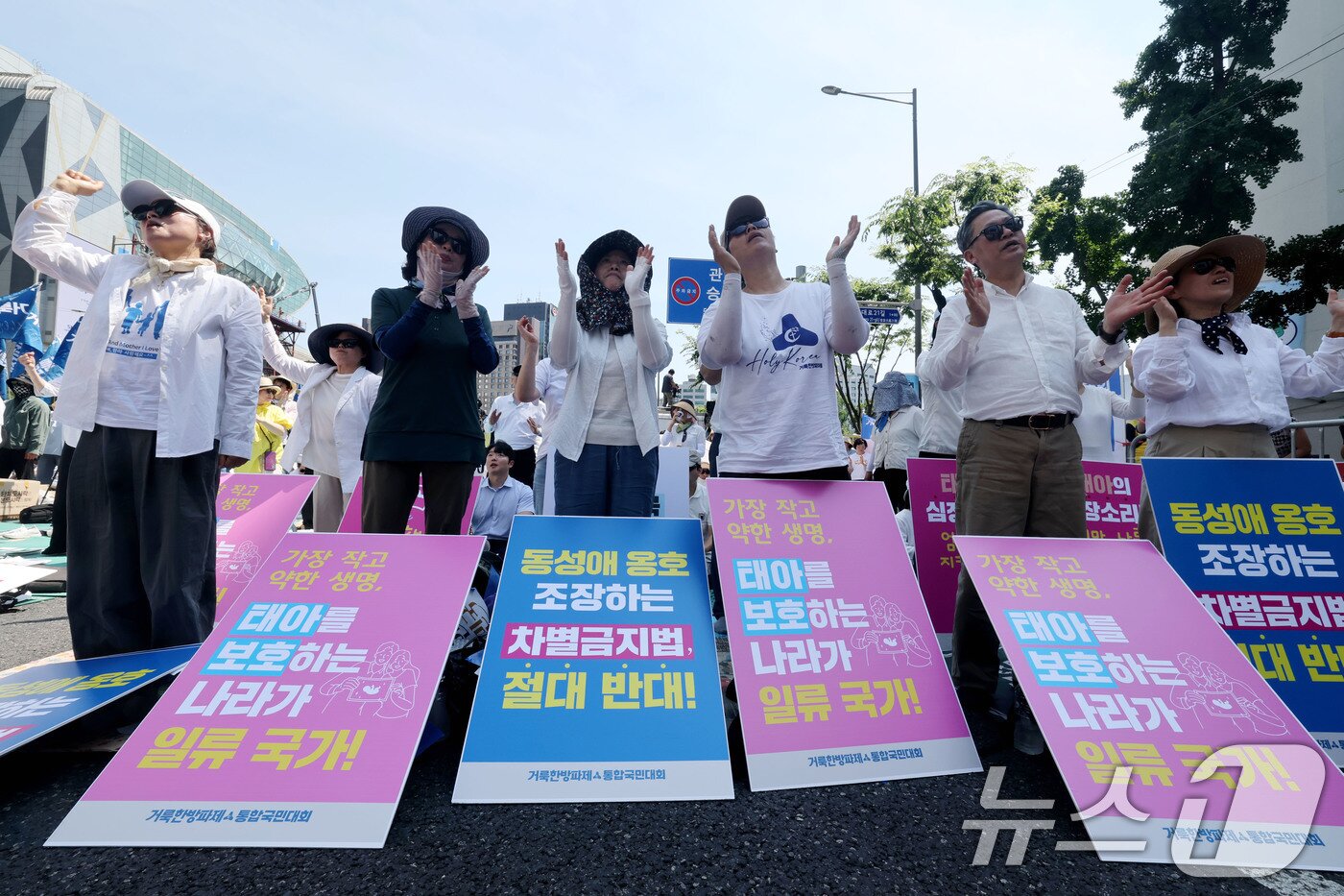 본문 이미지 - 13일 오후 서울 중구 서울시의회 앞에서 열린 '동성애 퀴어축제 반대 국민대회를 위한 거룩한방파제 통합국민대회'에서 참가자들이 예배를 하고 있다. 2026.6.13 ⓒ 뉴스1 이광호 기자