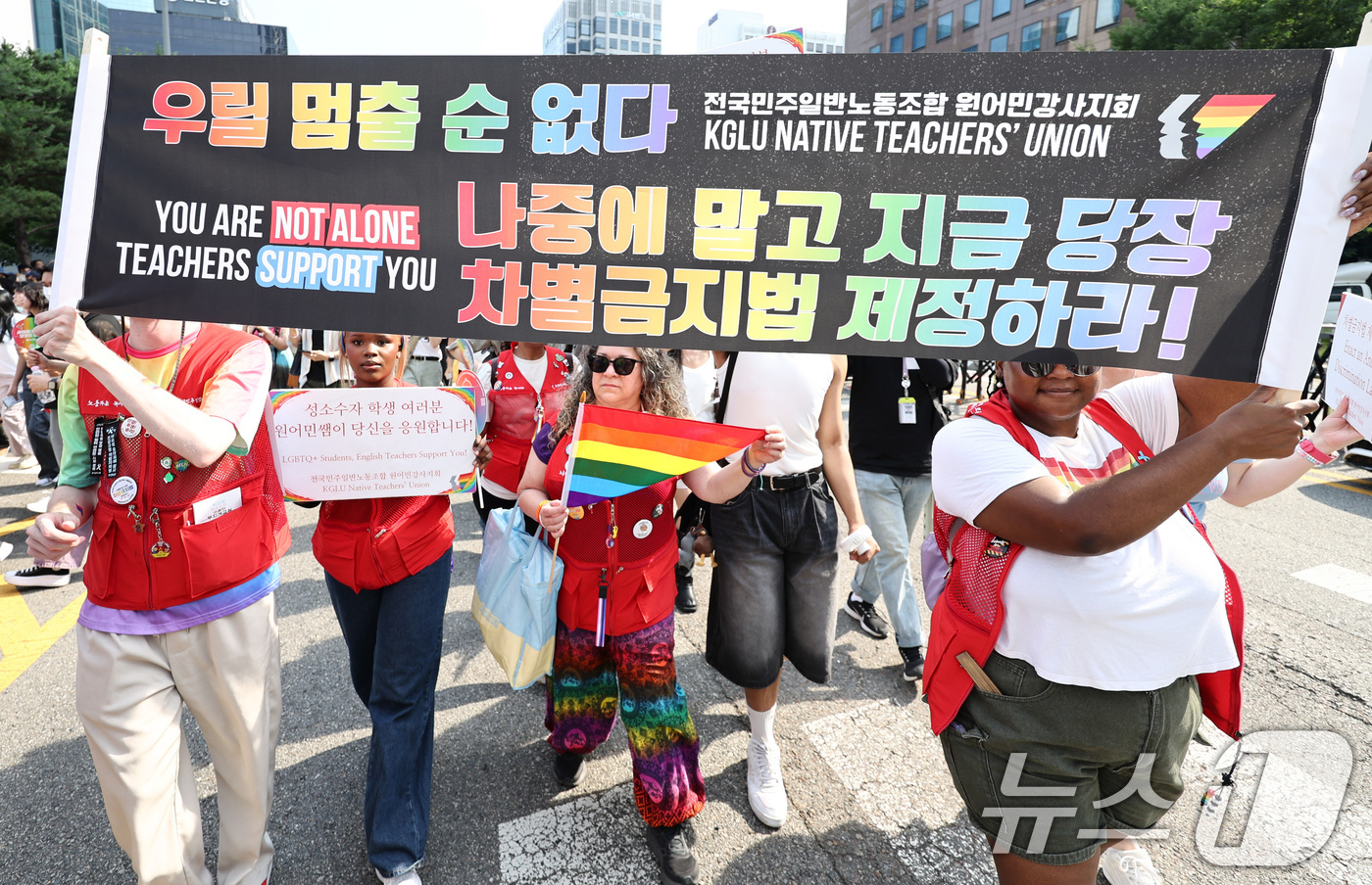 (서울=뉴스1) 최지환 기자 = 13일 오후 서울 중구 을지로 인근에서 열린 제27회 서울 퀴어 퍼레이드 참가자들이 종로 방향으로 행진하고 있다. 2026.6.13/뉴스1