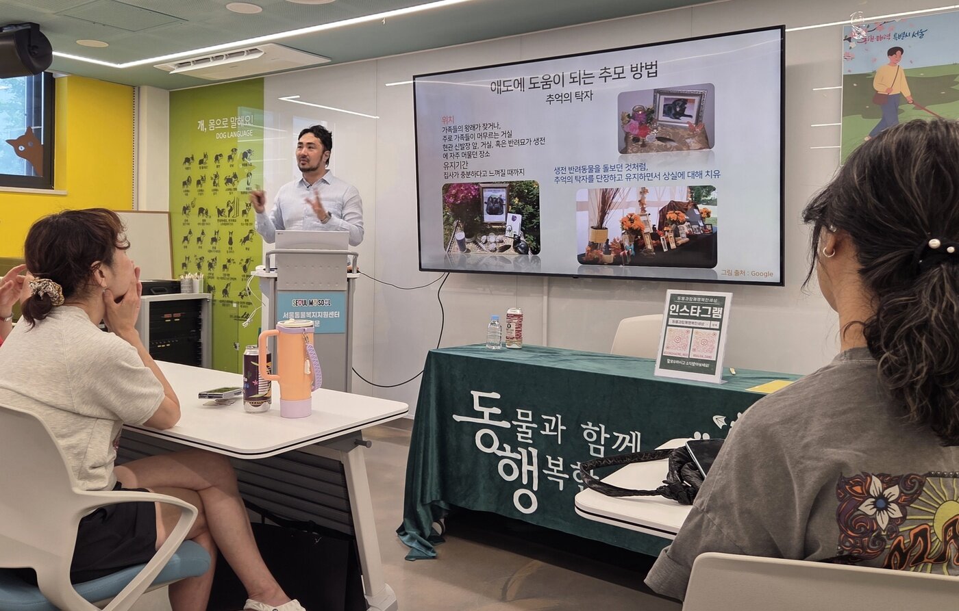 본문 이미지 - 심용희 수의사는 반려동물 상실 후 애도에 도움이 되는 방법으로 '메모리얼 테이블'을 제안했다. ⓒ 뉴스1