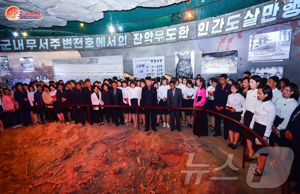 (평양 노동신문=뉴스1) = 북한 노동당 기관지 노동신문은 14일 신천계급교양관에서 "미제와 계급적 원수들의 만행에 치솟는 격분을 금치 못하고 있다"라고 보도했다. [국내에서만 사 …