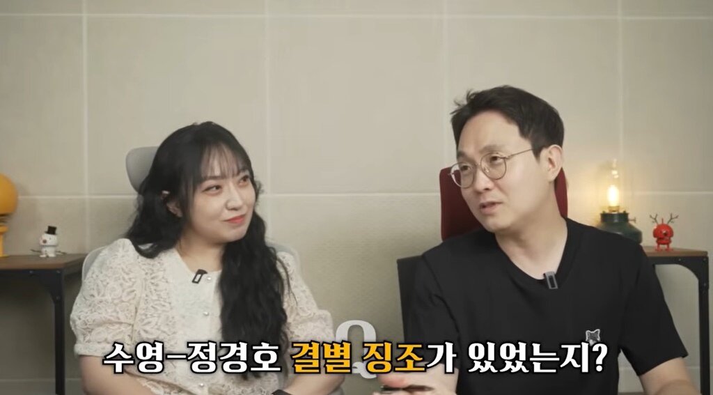본문 이미지 - 유튜브 채널 '연예뒤통령 이진호'