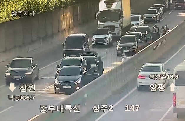 상주 중부내륙고속도서 차량 10대 다중추돌 발생…11명 경상