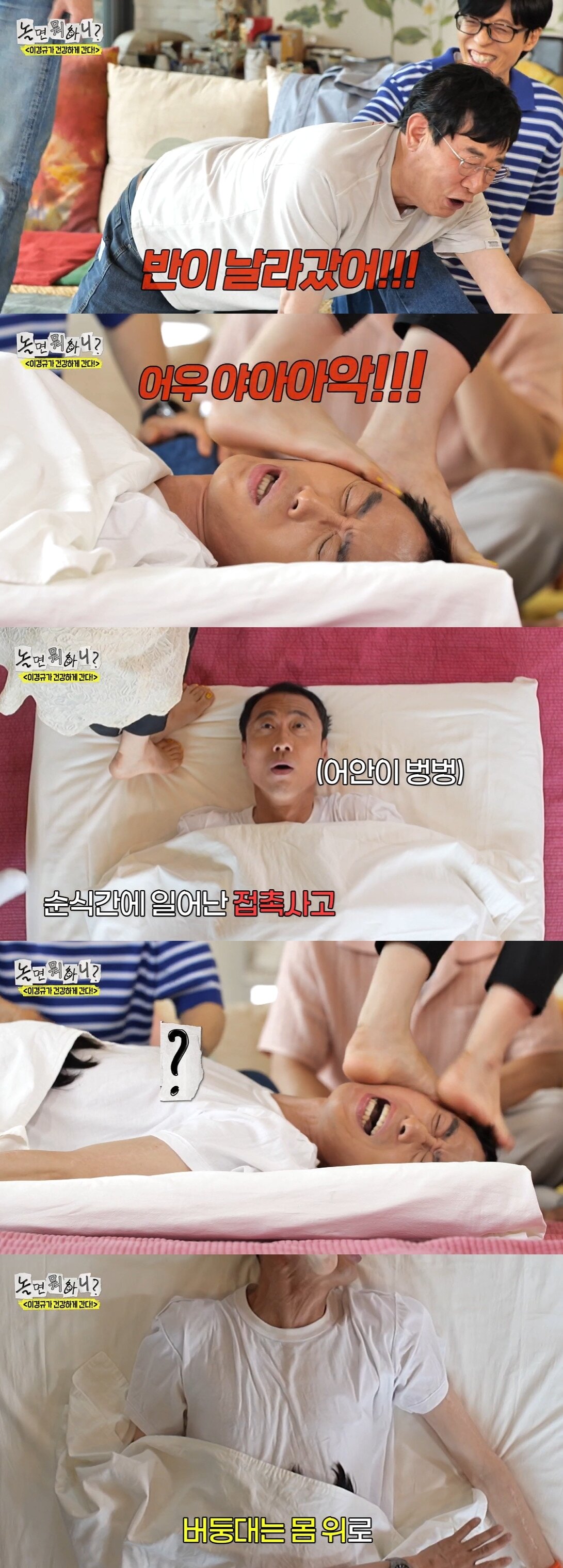 본문 이미지 - MBC