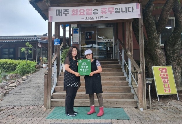 제천시 "제천쌀 사용하면 각종 인센티브 지원"