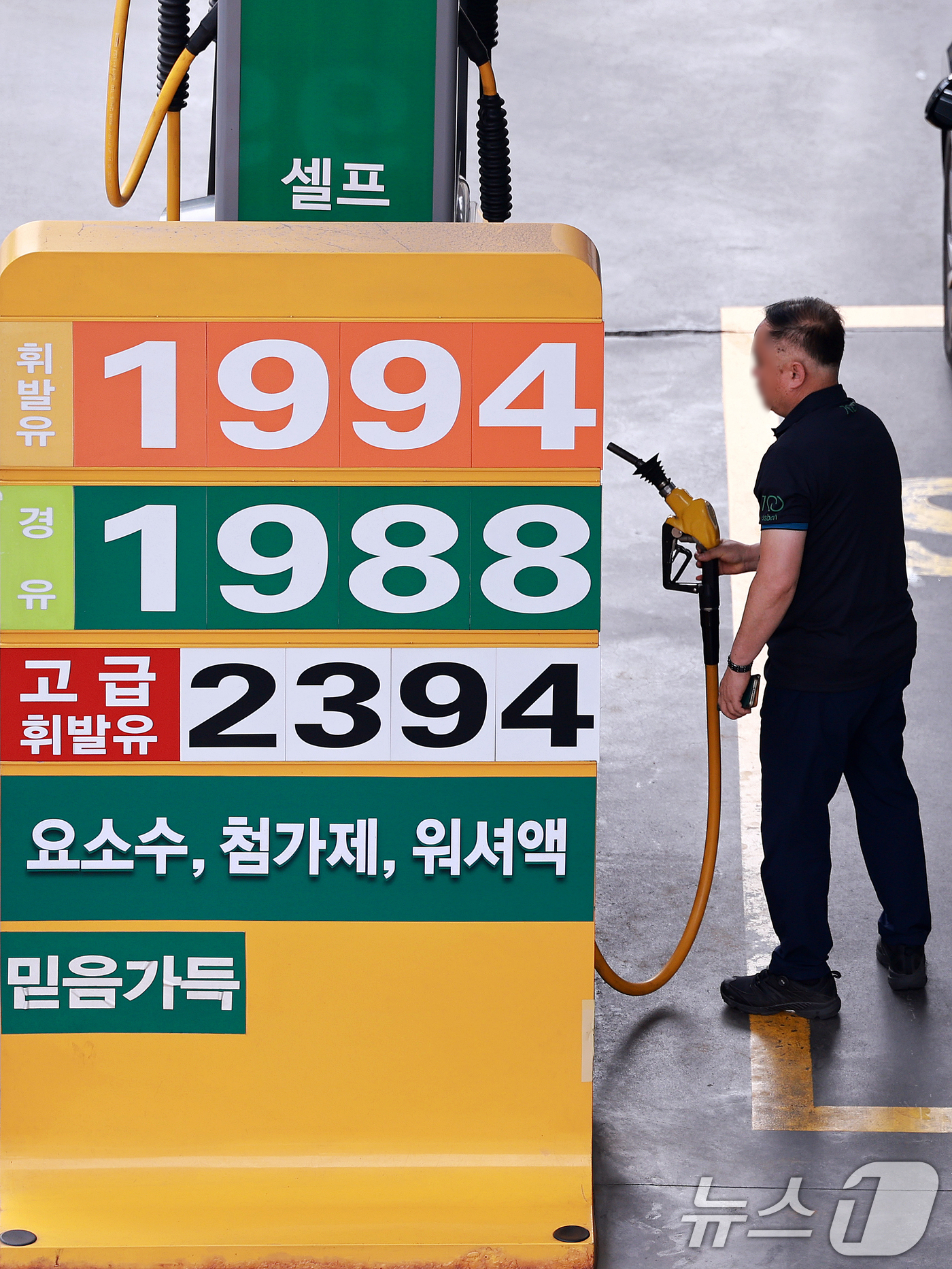 (서울=뉴스1) 이호윤 기자 = 국내 주유소 휘발유와 경유 가격이 4주 연속 내림세를 보인 14일 서울 시내의 한 주유소에 유가정보가 표시돼 있다.지난 13일 한국석유공사 유가정보 …
