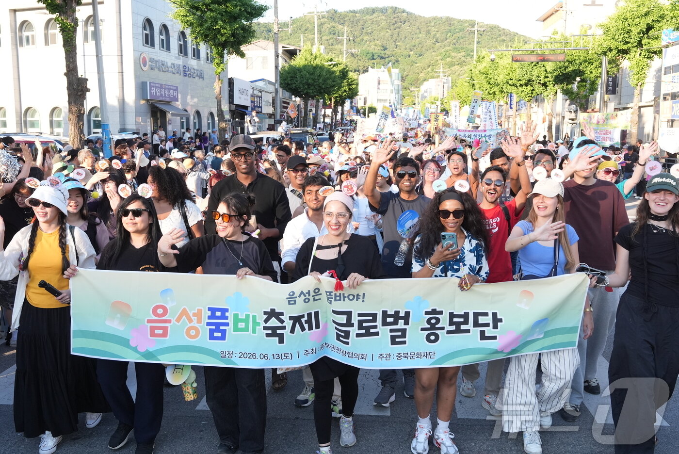 본문 이미지 - 27회 음성품바축제 길놀이 퍼레이드(음성군 제공. 재판매 및 DB금지)