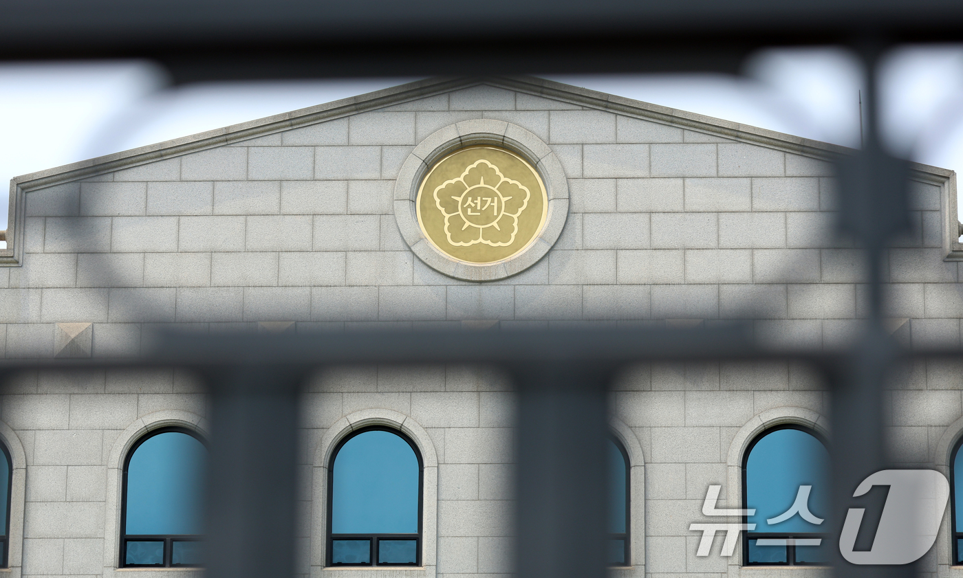 (과천=뉴스1) 김명섭 기자 = 6·3 지방선거 '투표용지 부족 사태' 진상 규명 검경 합동수사본부(합수본)이 중앙선거관리위원회 압수수색을 마무리하고 본격적인 소환 조사에 돌입한다 …
