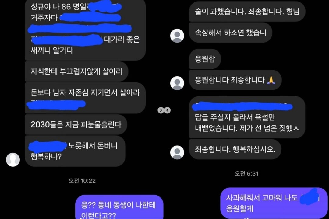 본문 이미지 - 장성규 인스타그램
