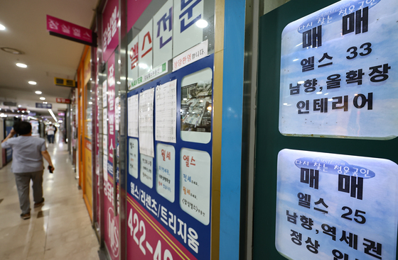 '주식 팔아서 집'…4개월간 3.7조 원 유입
