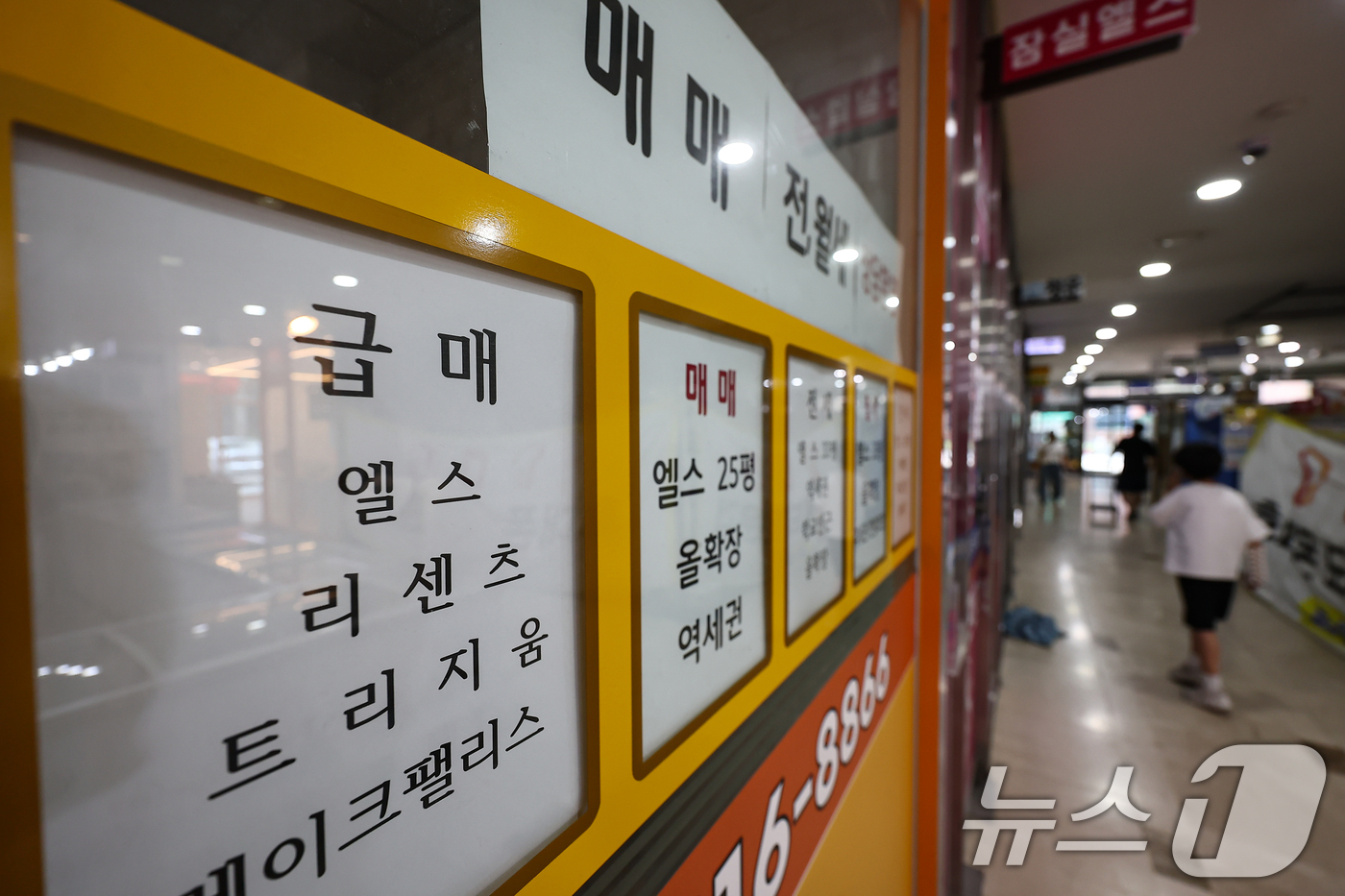 (서울=뉴스1) 김도우 기자 = 올해 1월부터 4월까지 주식·채권을 매각해 주택 시장으로 유입된 자금이 3조 7000억 원대에 이르는 것으로 나타났다.14일 국회 국토교통위원회 소 …