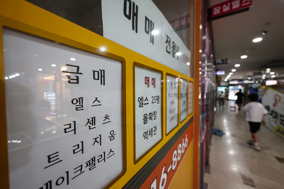 "주식 3.7조 팔아 집 샀다"