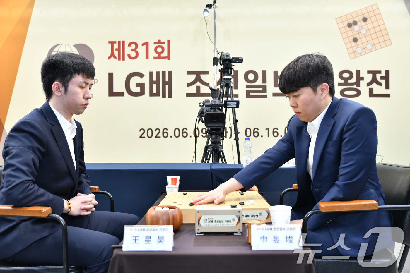 (서울=뉴스1) = 신민준 9단이 14일 전북 전주에서 열린 제31회 LG배 조선일보 기왕전 중국의 왕싱하오 9단과의 결승 1국에서 착수하고 있다. 신민준은 이날 6시간여의 치열한 …