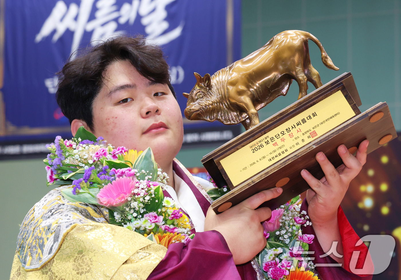 (서울=뉴스1) = 14일 충북 보은군 보은국민체육센터에서 열린 ‘위더스제약 2026 보은단오장사씨름대회’에서 백두장사에 오른 김민재(영암군민속씨름단)가 우승트로피를 들어올리고 있 …