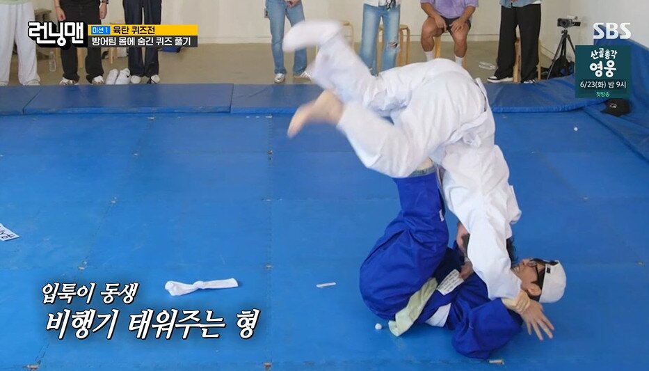 본문 이미지 - SBS '런닝맨' 갈무리