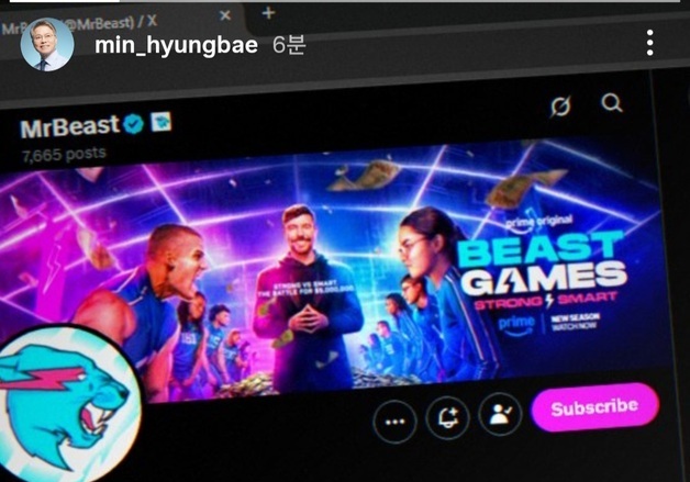 민형배 당선인 SNS 하루 만에 또 해킹…"금전 요구 응하지 말라"(종합)