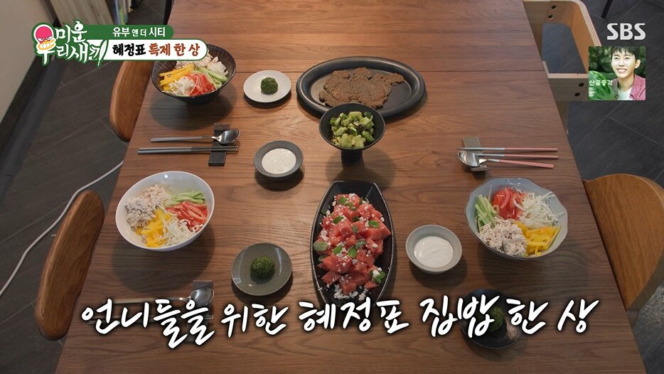 본문 이미지 - SBS '미운 우리 새끼' 갈무리