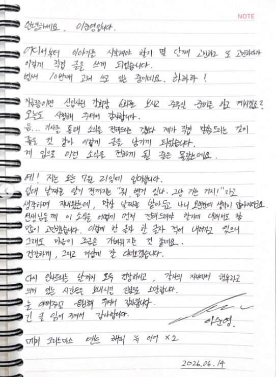 본문 이미지 - 이준영 인스타그램 캡처