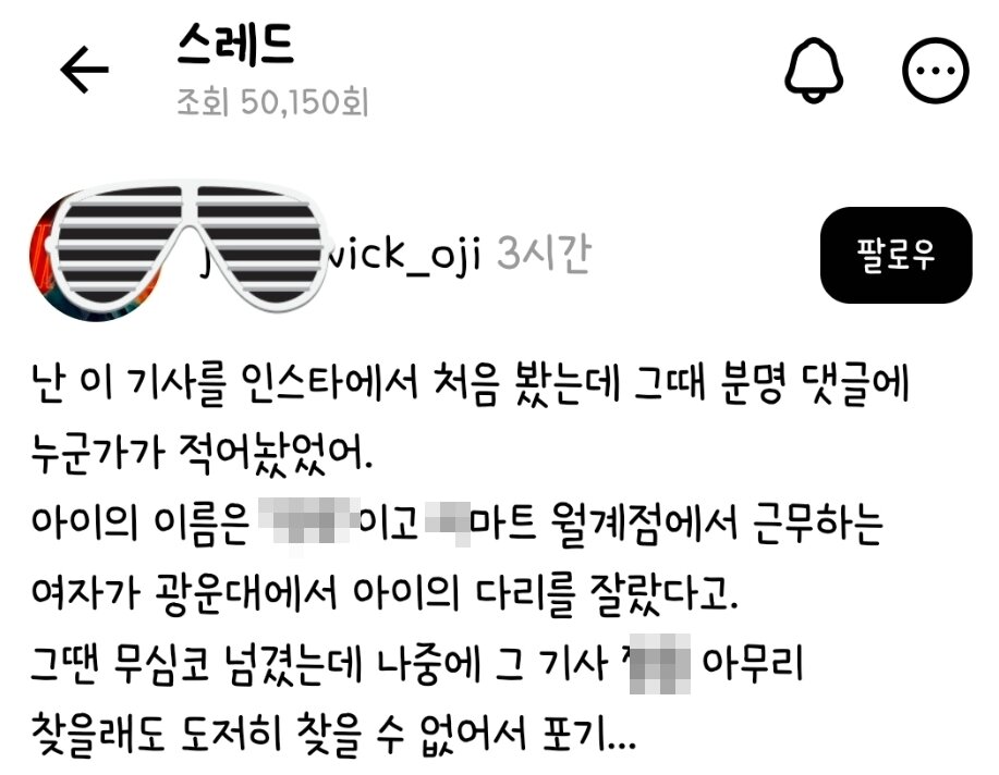 본문 이미지 - 온라인 커뮤니티
